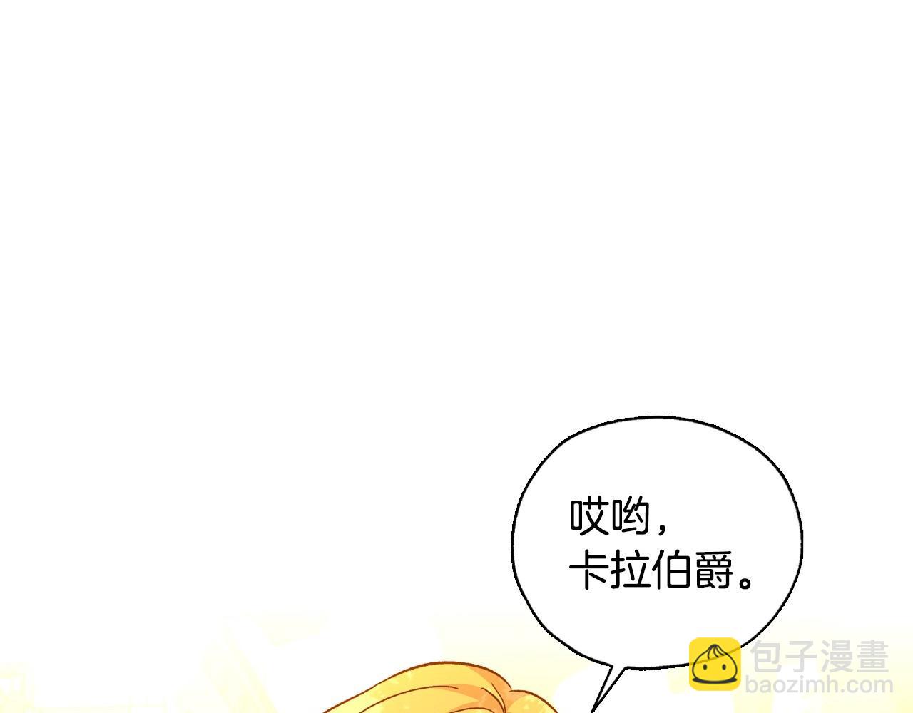 第25话 让我来守护你！80