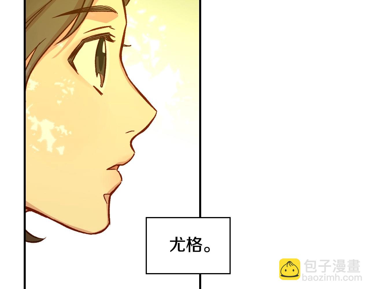 第25话 让我来守护你！83