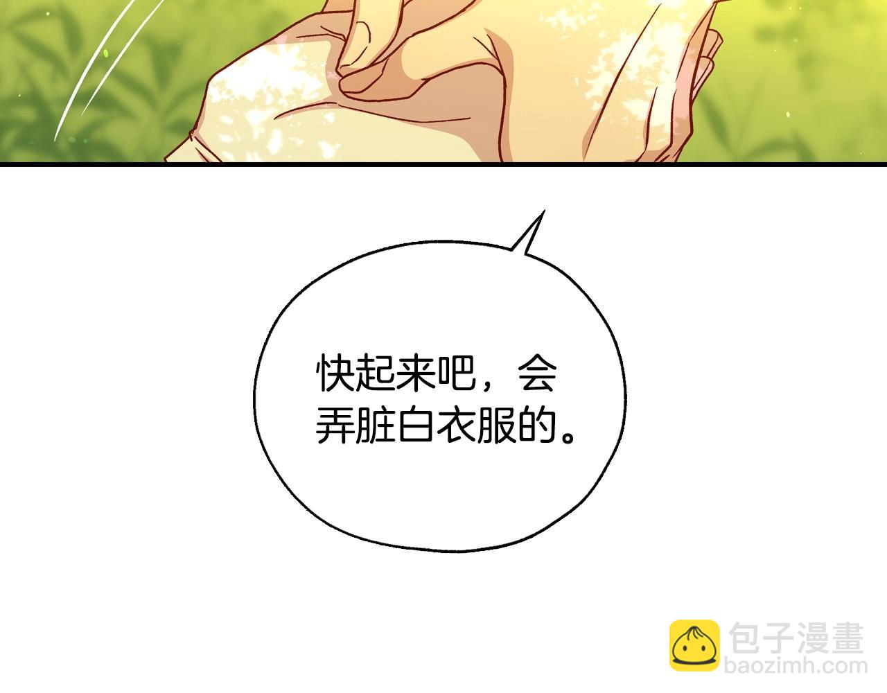 第25话 让我来守护你！85