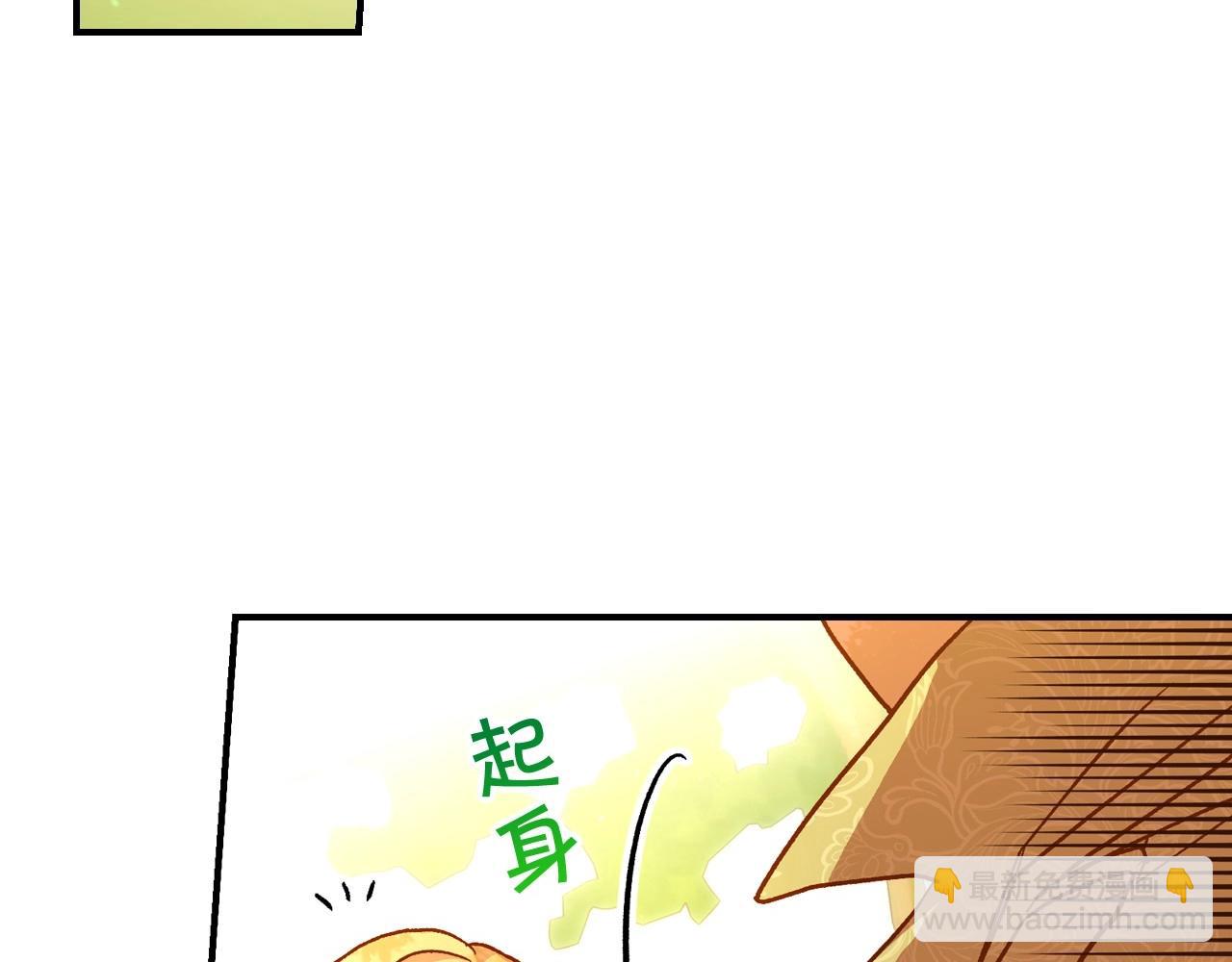 第25话 让我来守护你！90