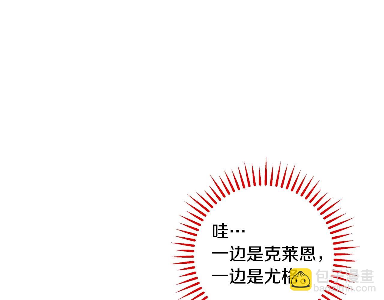 第25话 让我来守护你！92