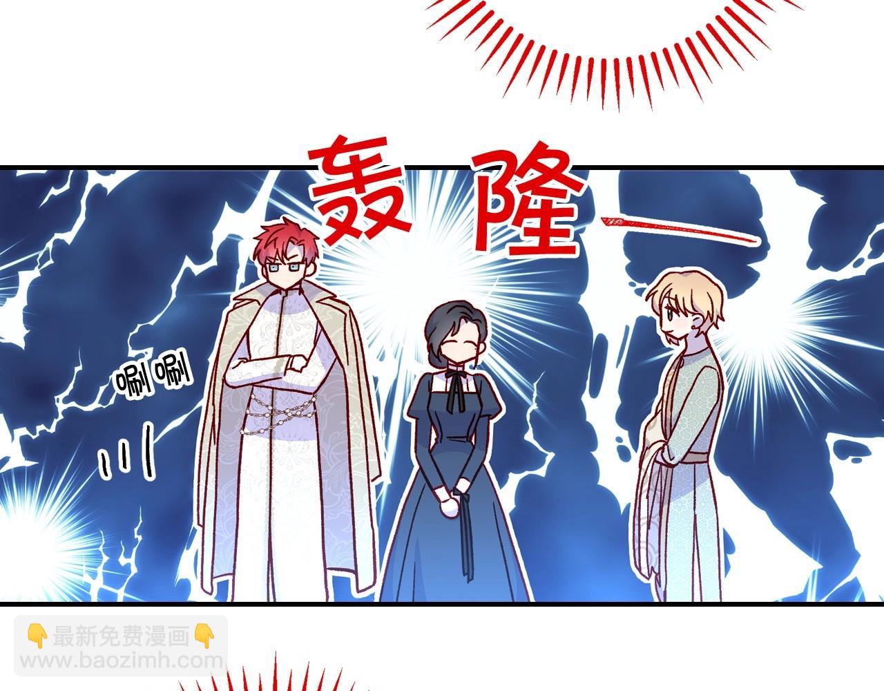 第25话 让我来守护你！93