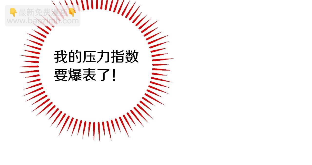 第25话 让我来守护你！94