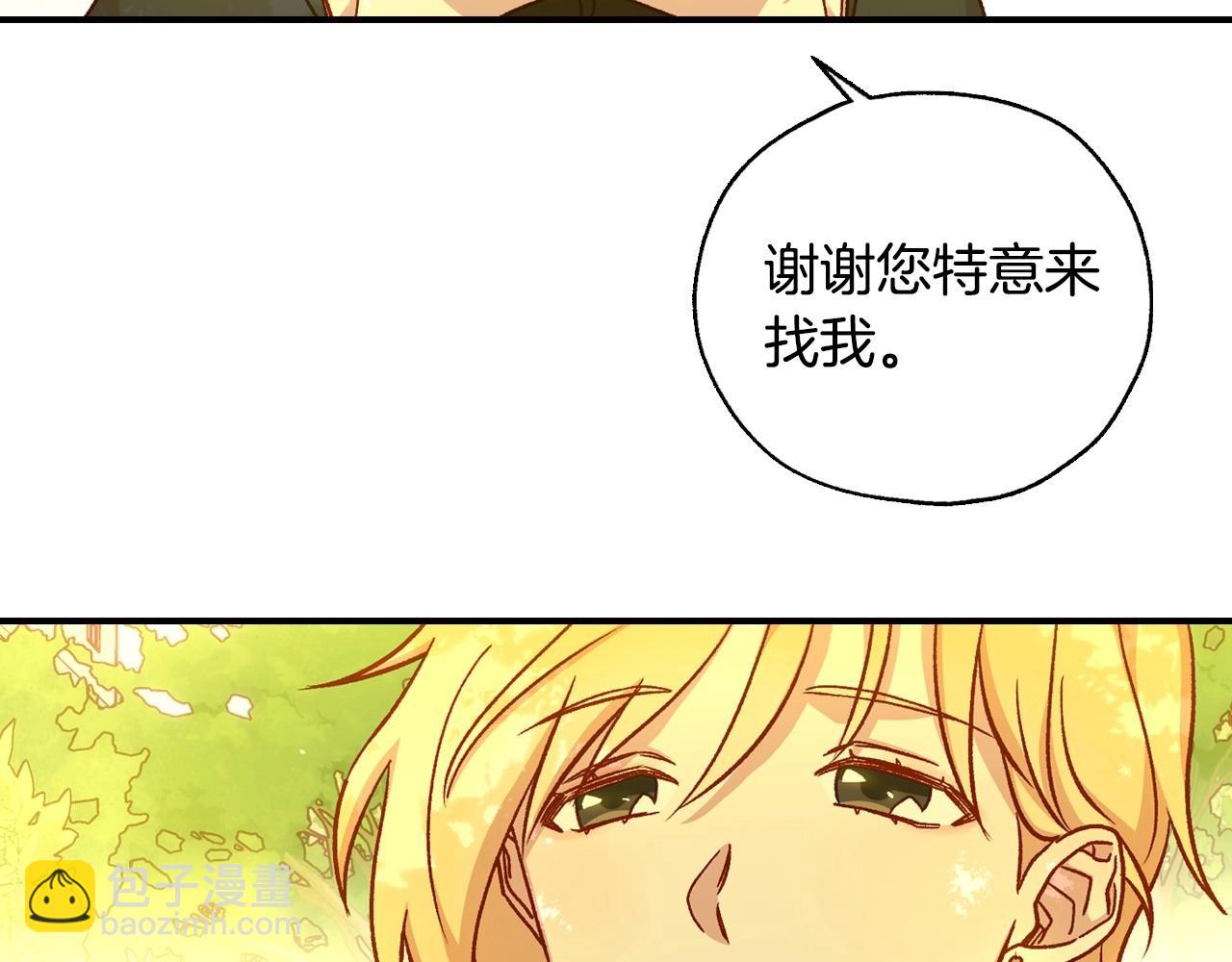第25话 让我来守护你！99
