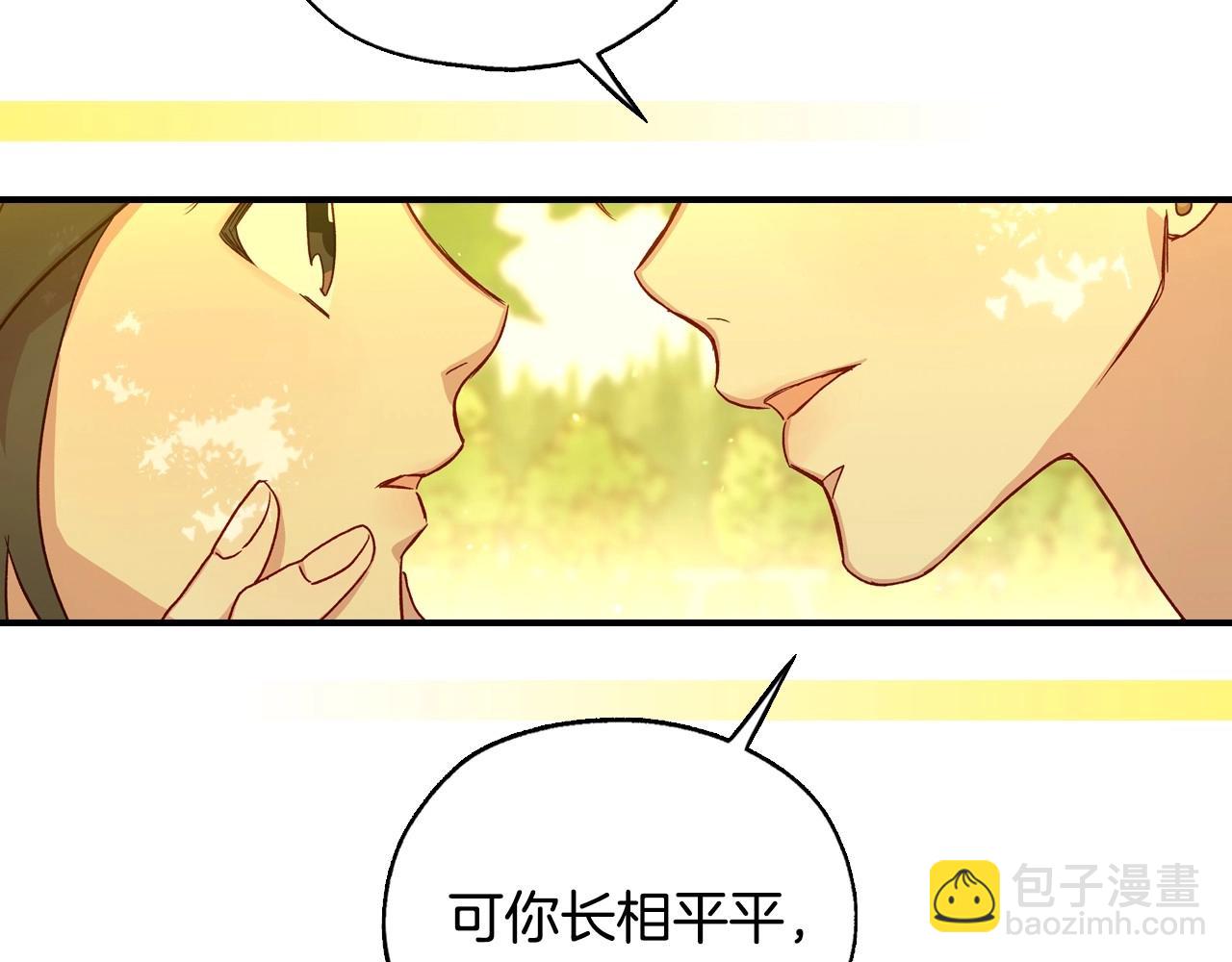 第26话 绅士吻手礼1