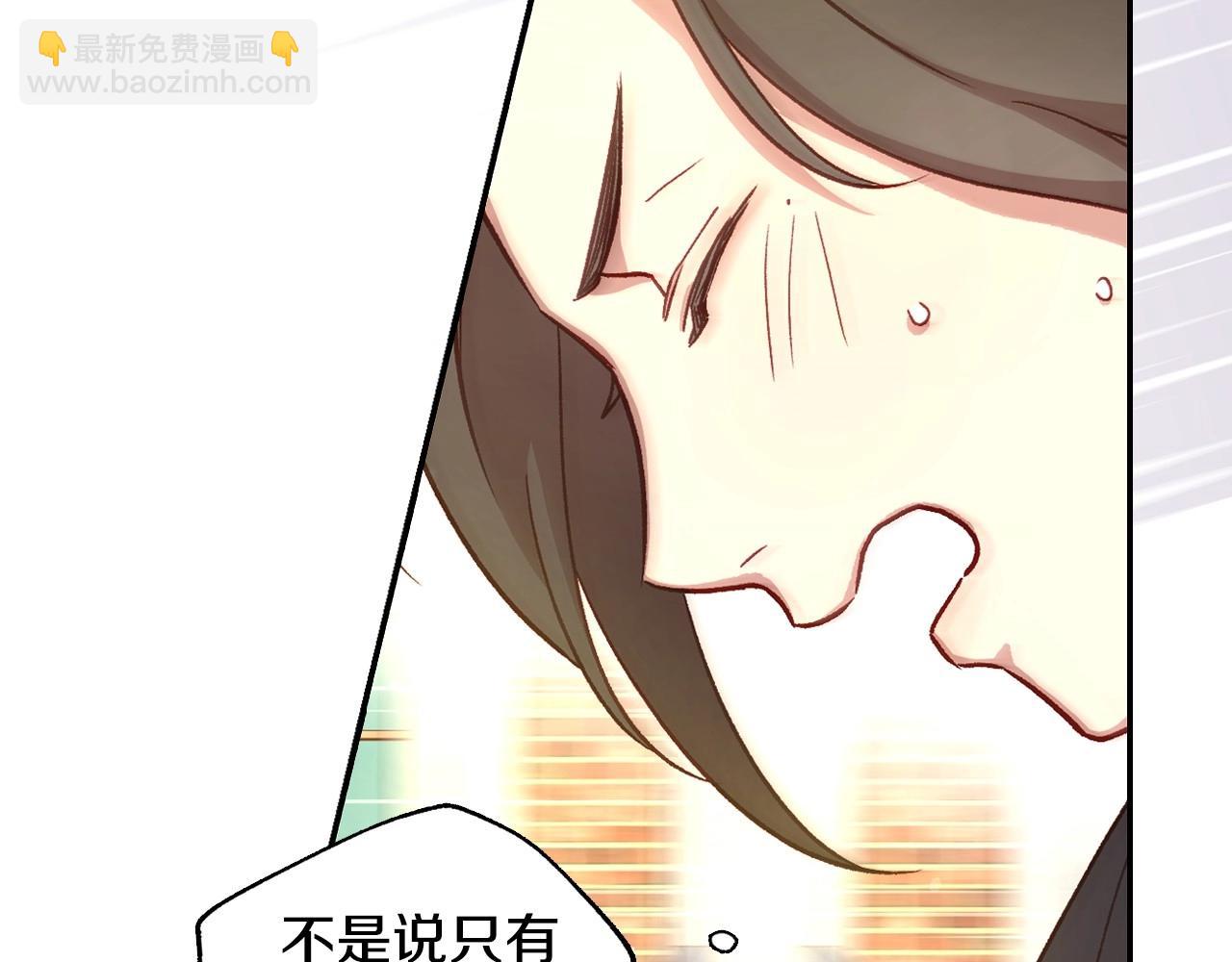 第26话 绅士吻手礼35
