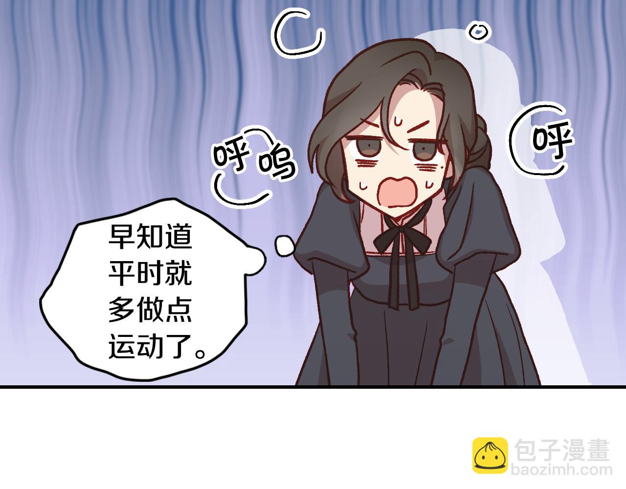 第26话 绅士吻手礼41