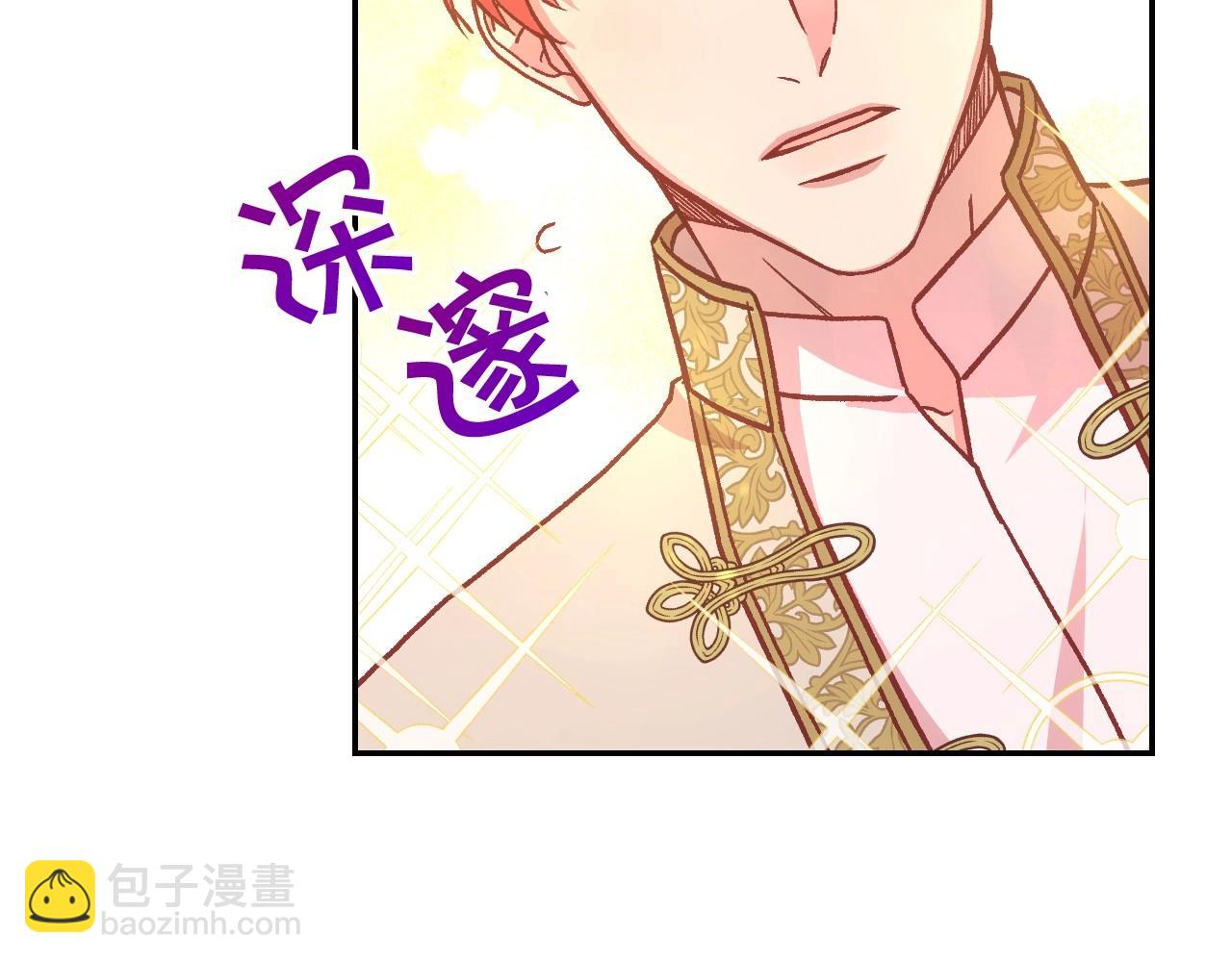 第26话 绅士吻手礼83