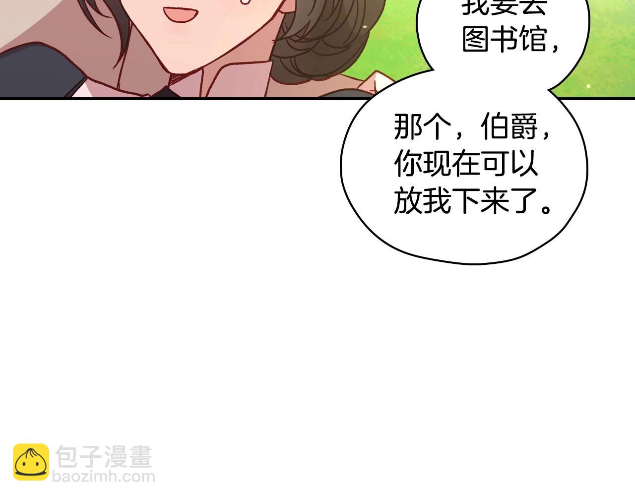 第26话 绅士吻手礼87