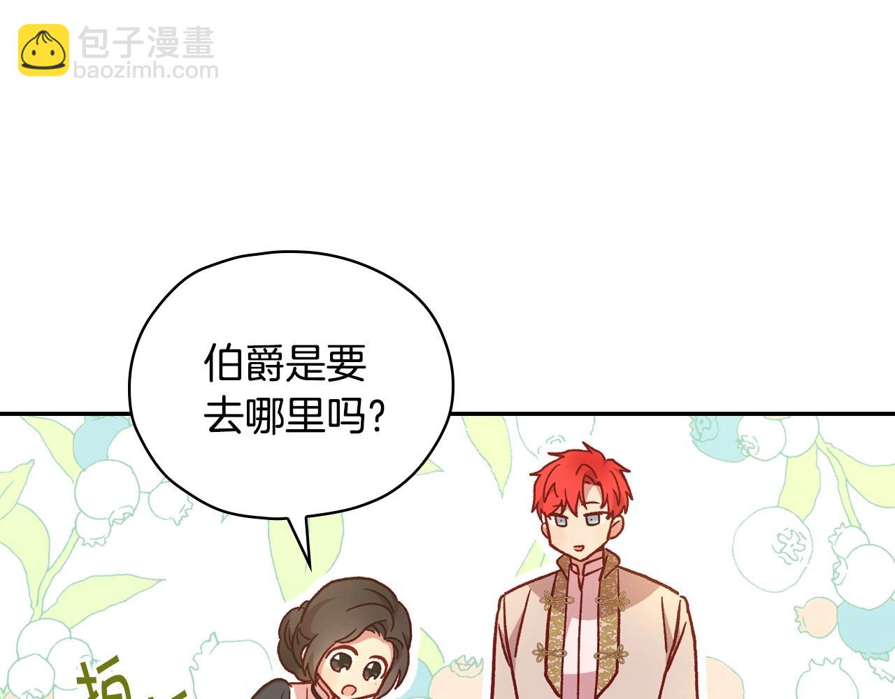 第26话 绅士吻手礼91