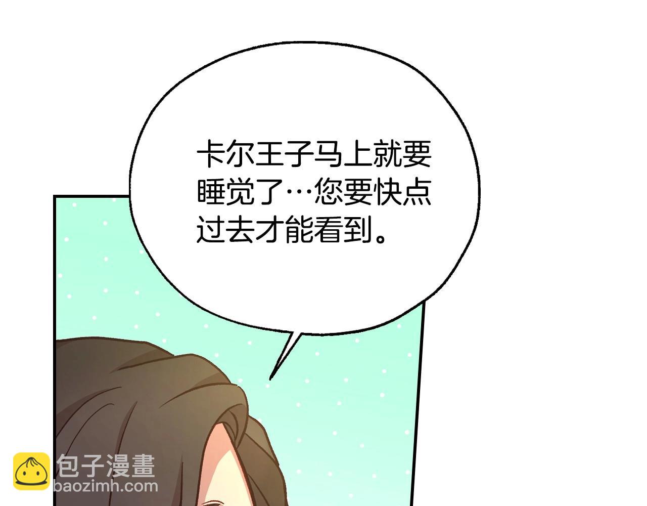 第26话 绅士吻手礼93