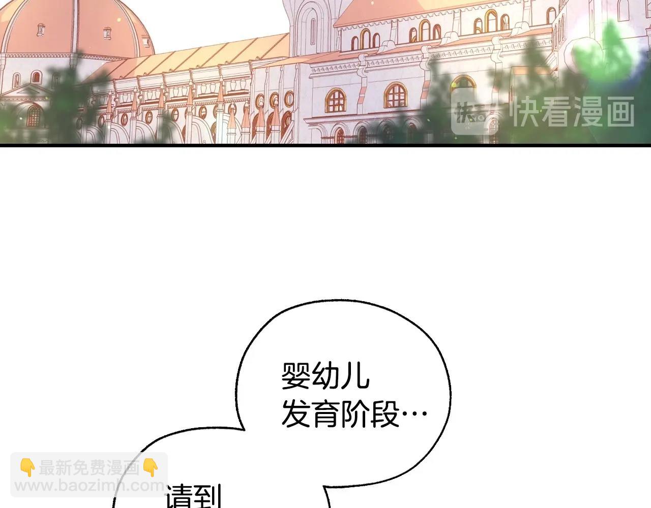 第27话 寻找育儿宝典1