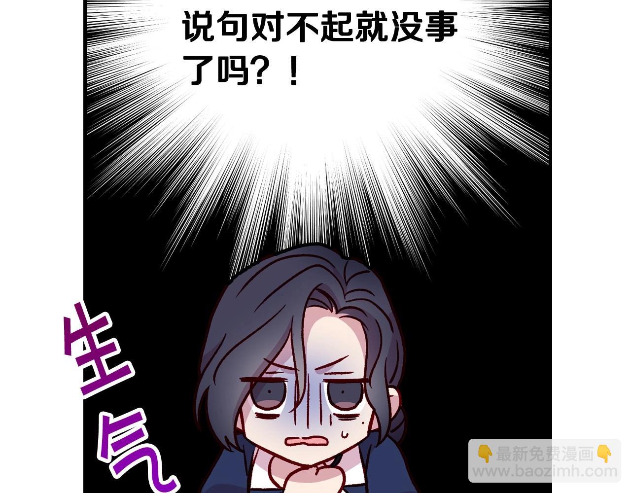 第27话 寻找育儿宝典101