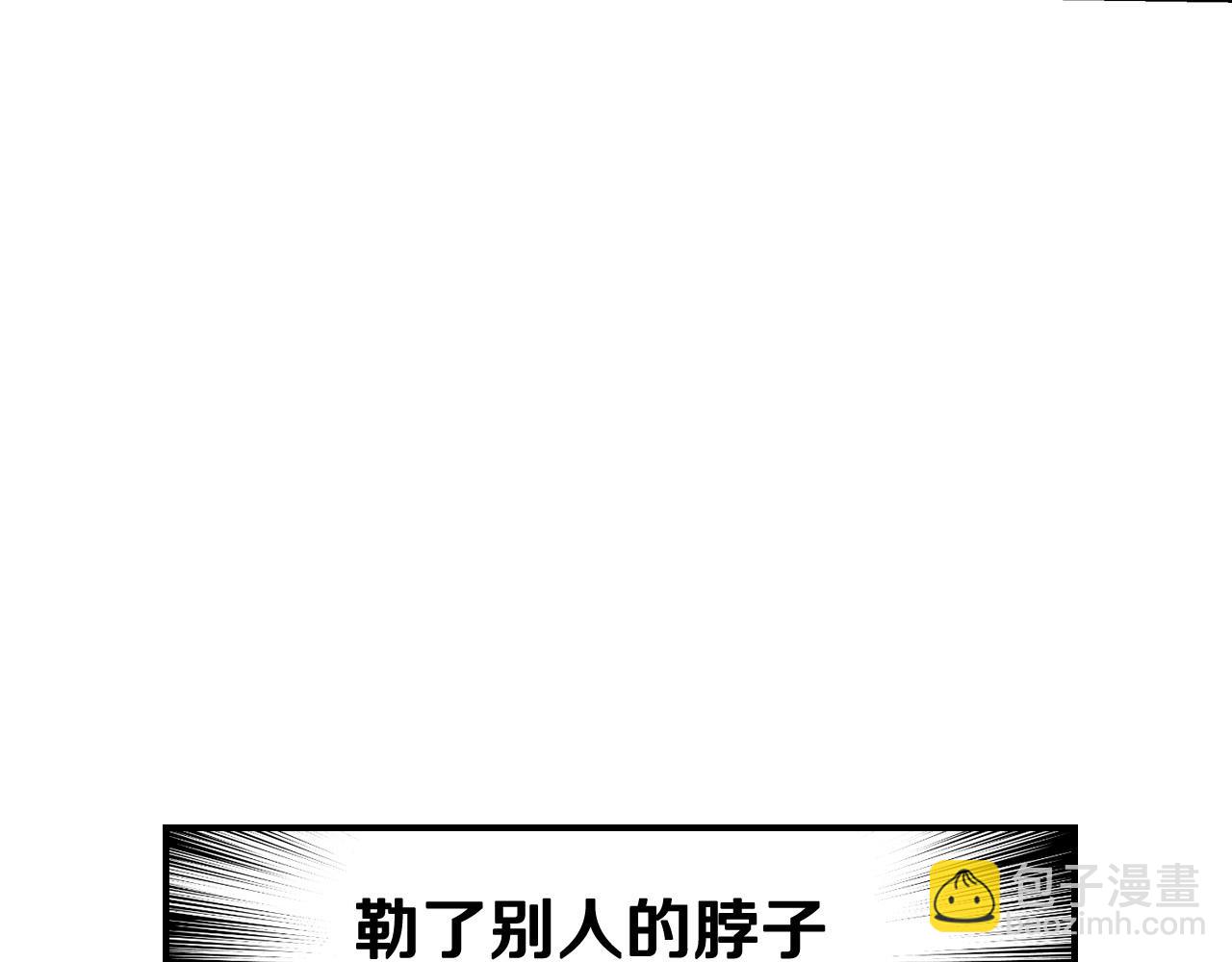 第27话 寻找育儿宝典104