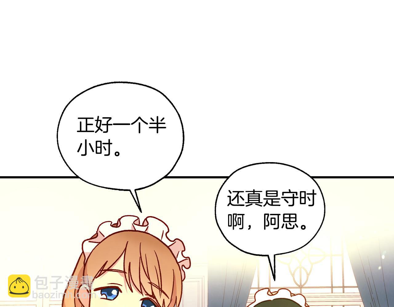 第27话 寻找育儿宝典111