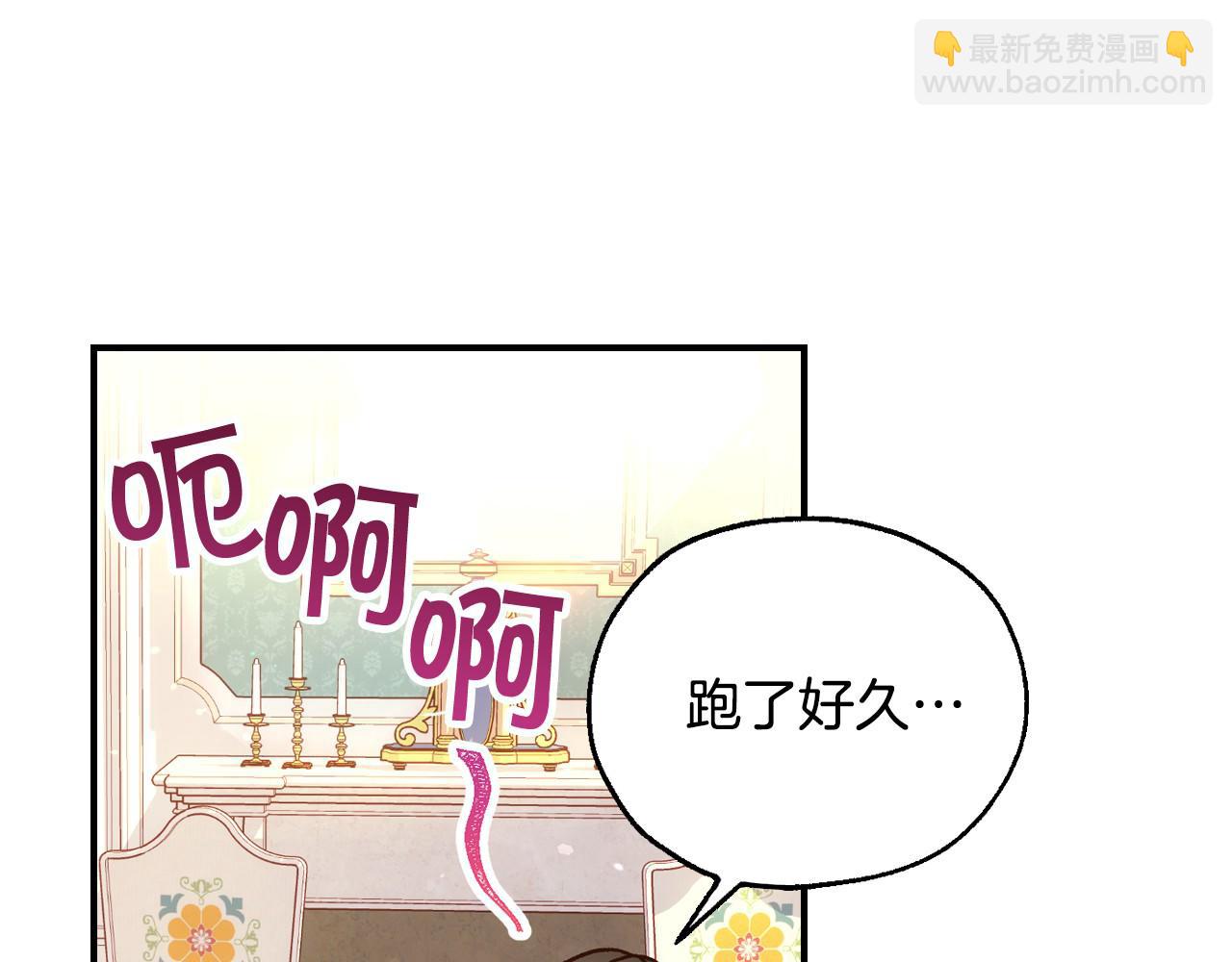 第27话 寻找育儿宝典113