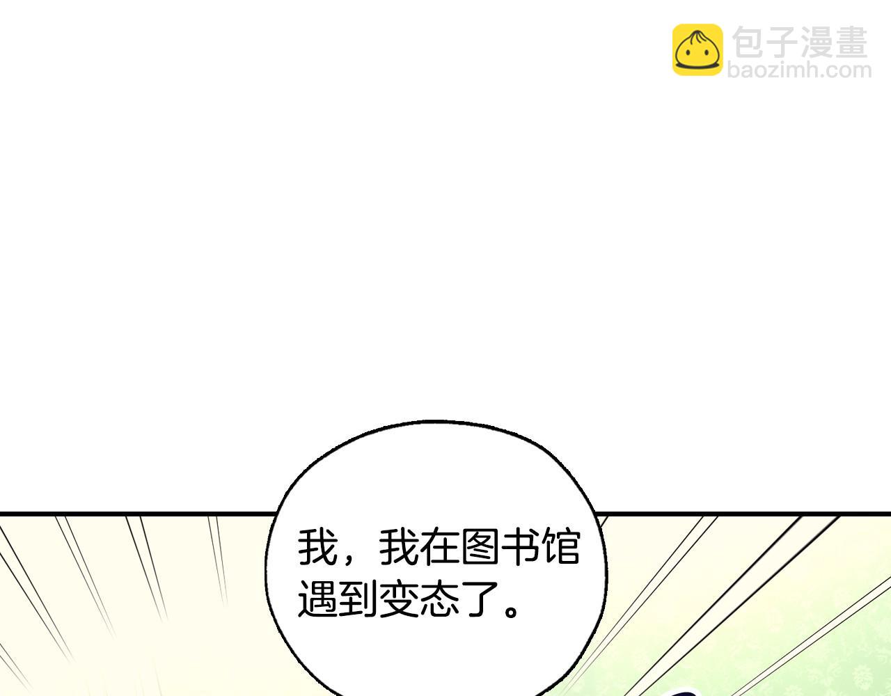 第27话 寻找育儿宝典117