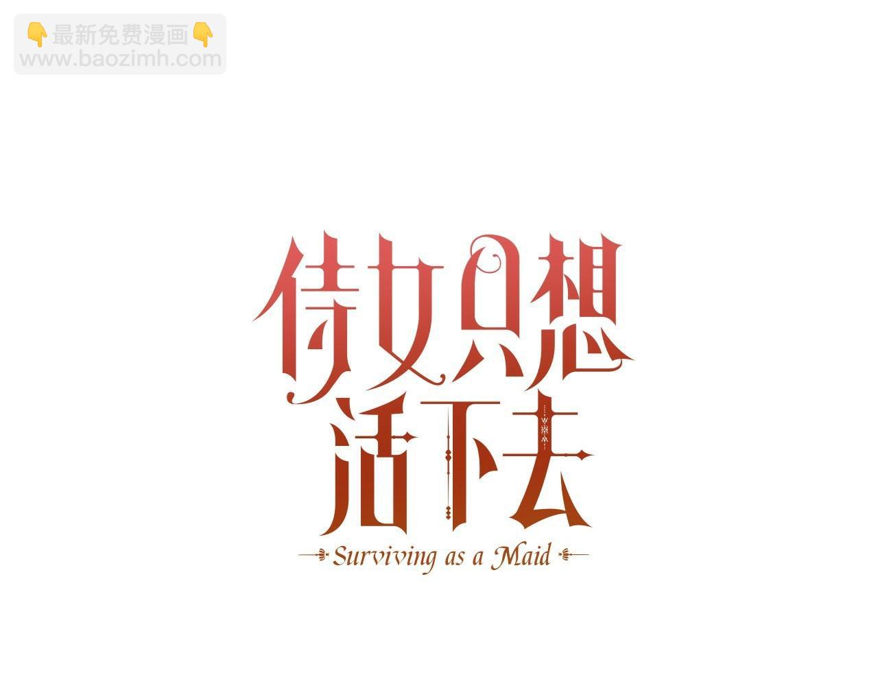 第27话 寻找育儿宝典12