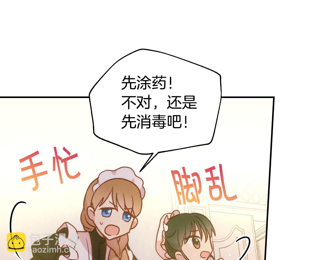 第27话 寻找育儿宝典120