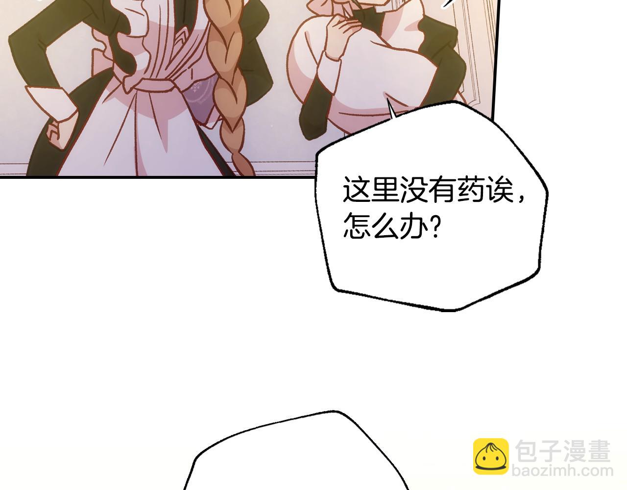 第27话 寻找育儿宝典121