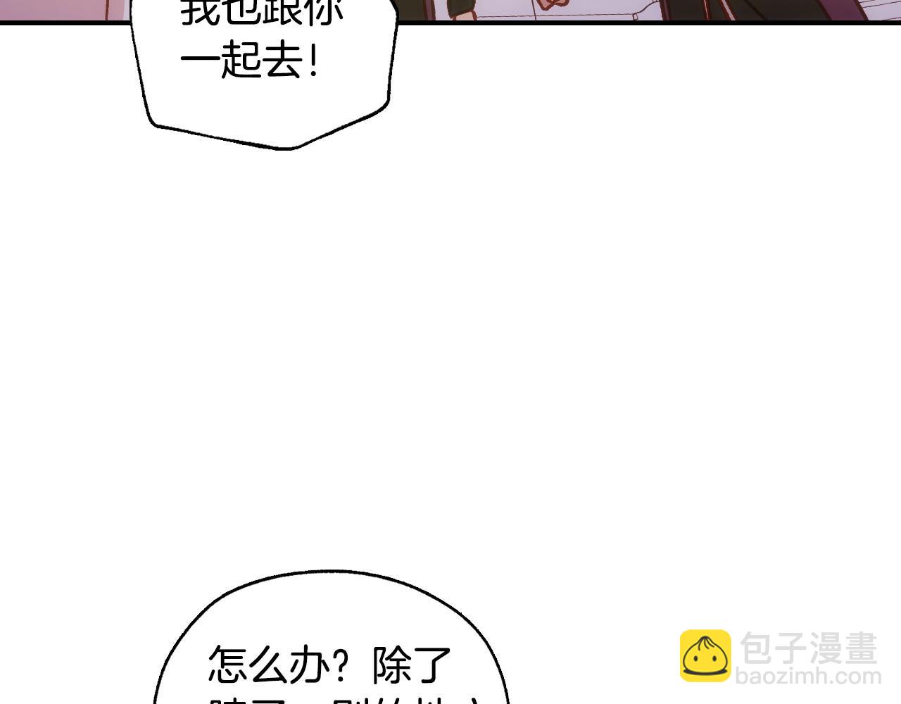 第27话 寻找育儿宝典123