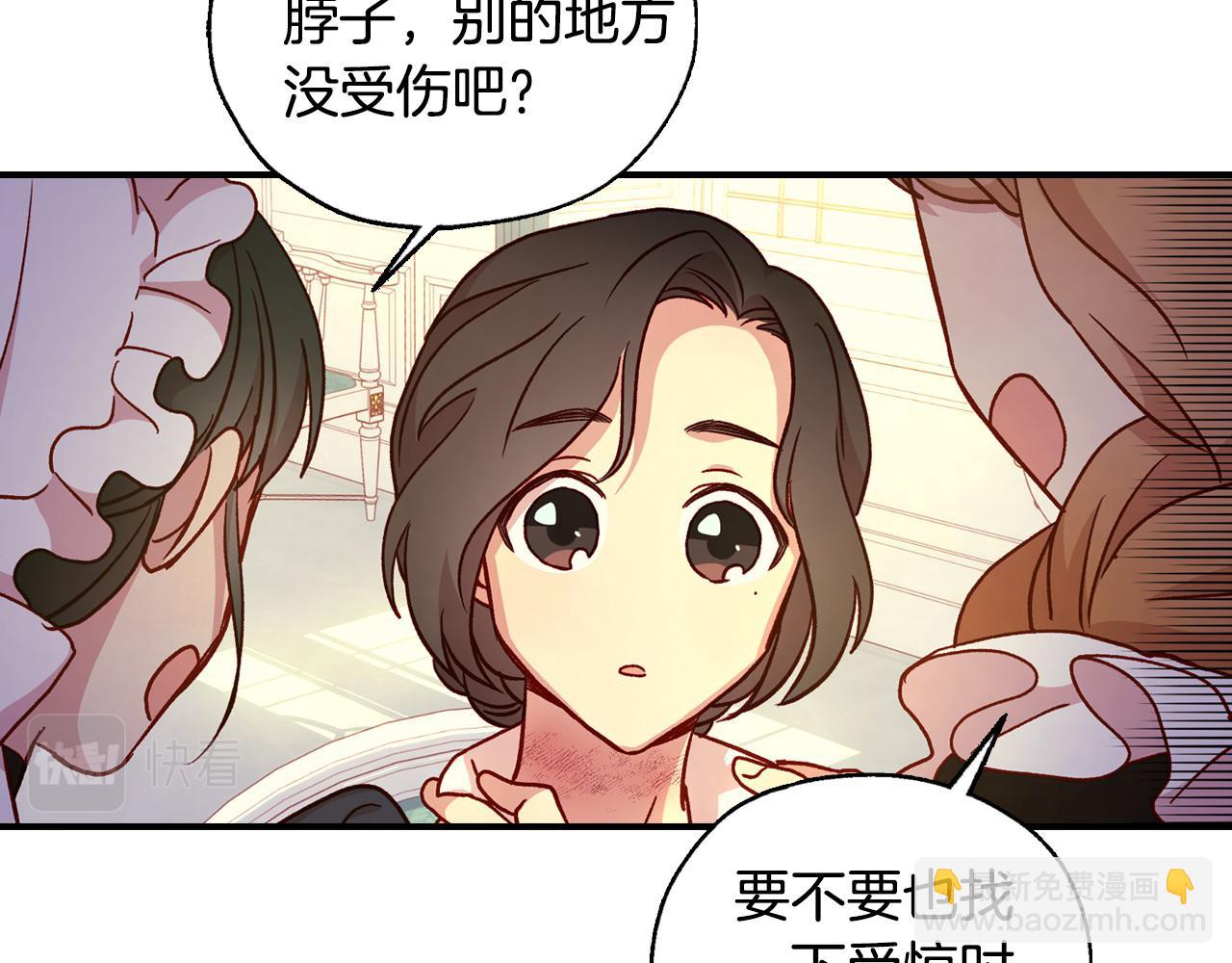 第27话 寻找育儿宝典124