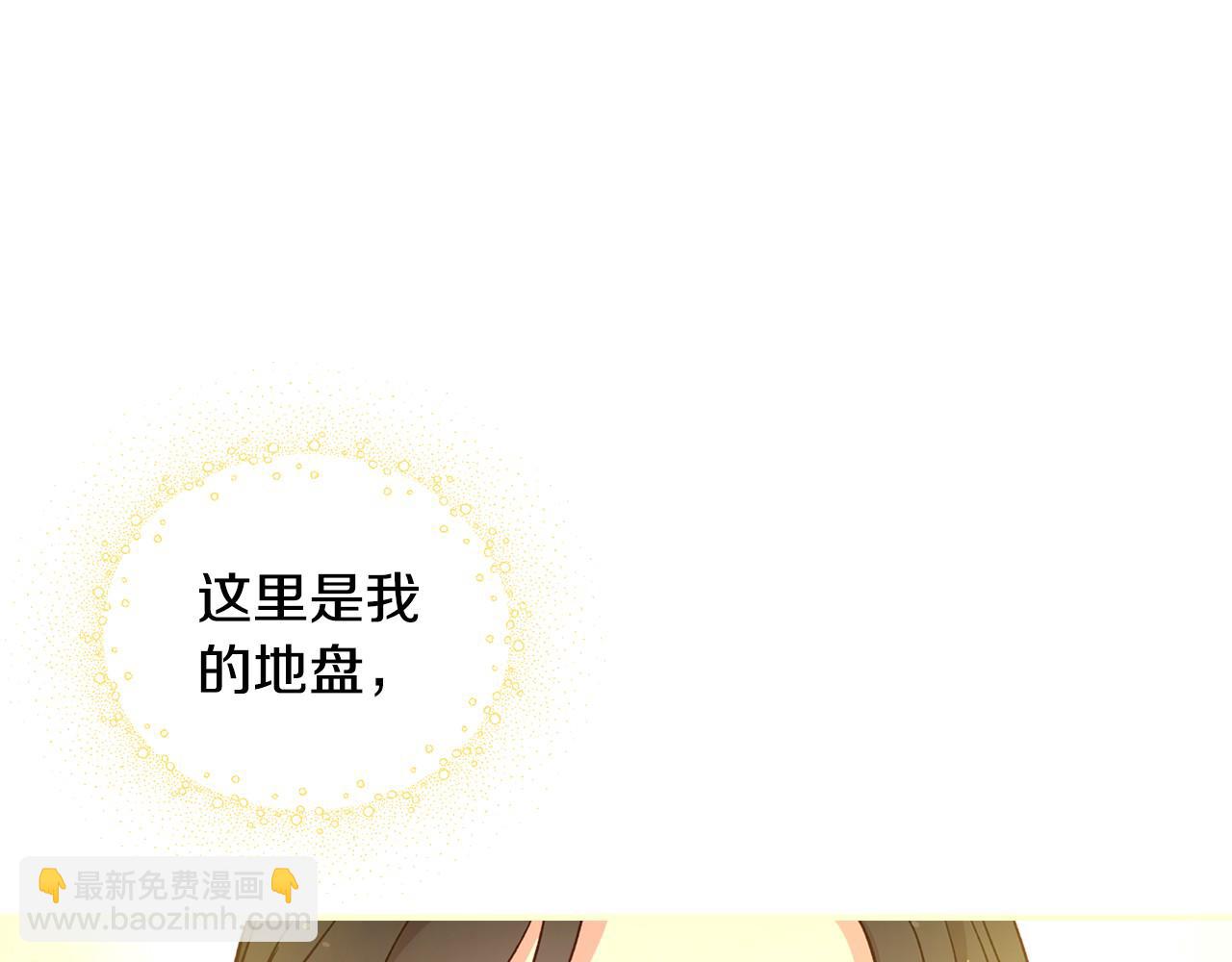 第27话 寻找育儿宝典126