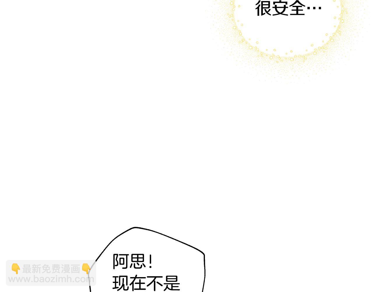 第27话 寻找育儿宝典128