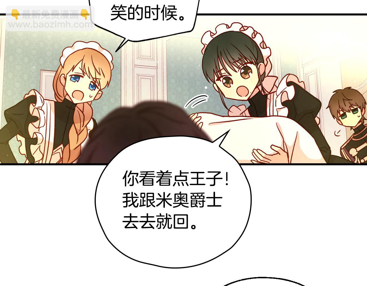 第27话 寻找育儿宝典129