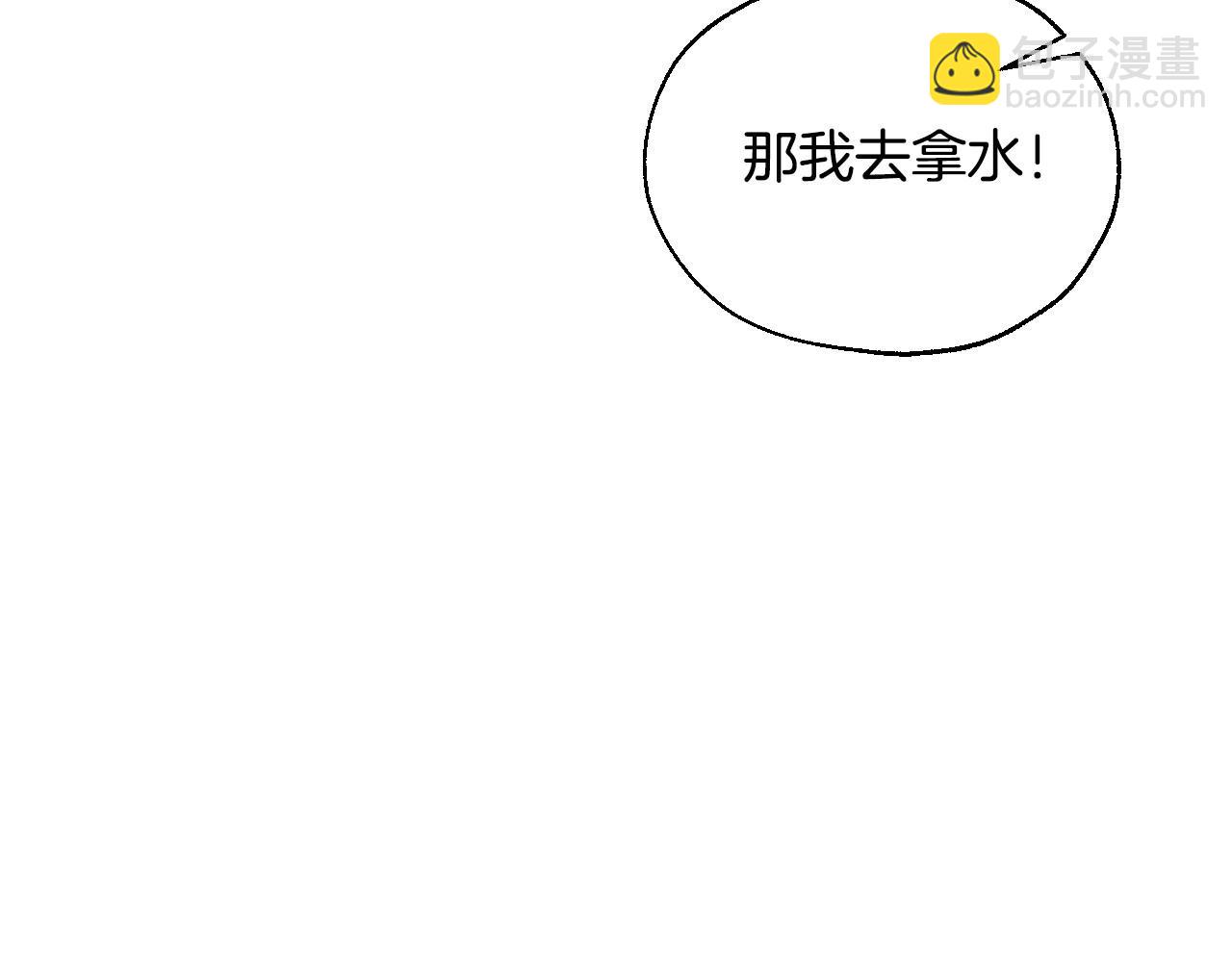 第27话 寻找育儿宝典130
