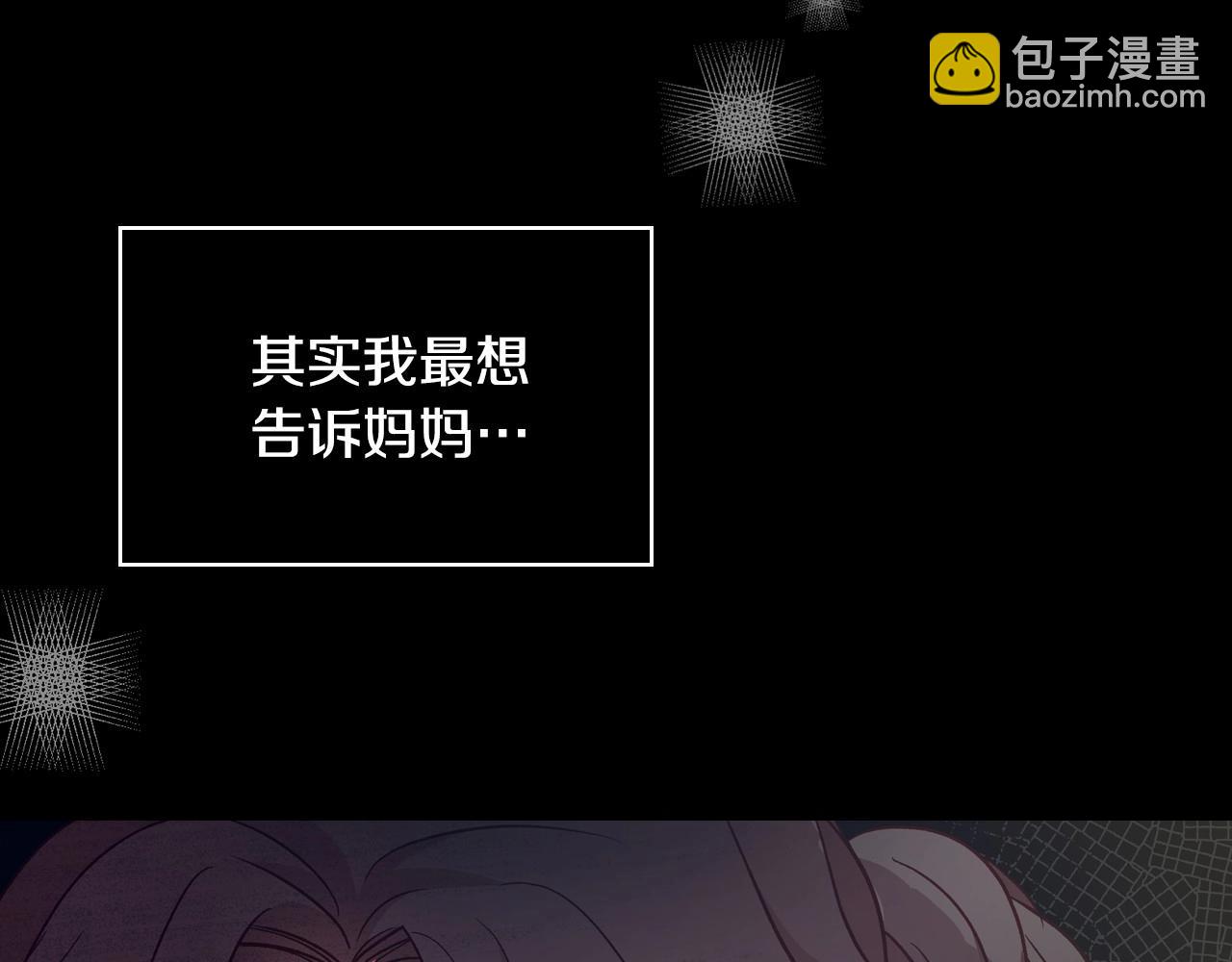 第27话 寻找育儿宝典135