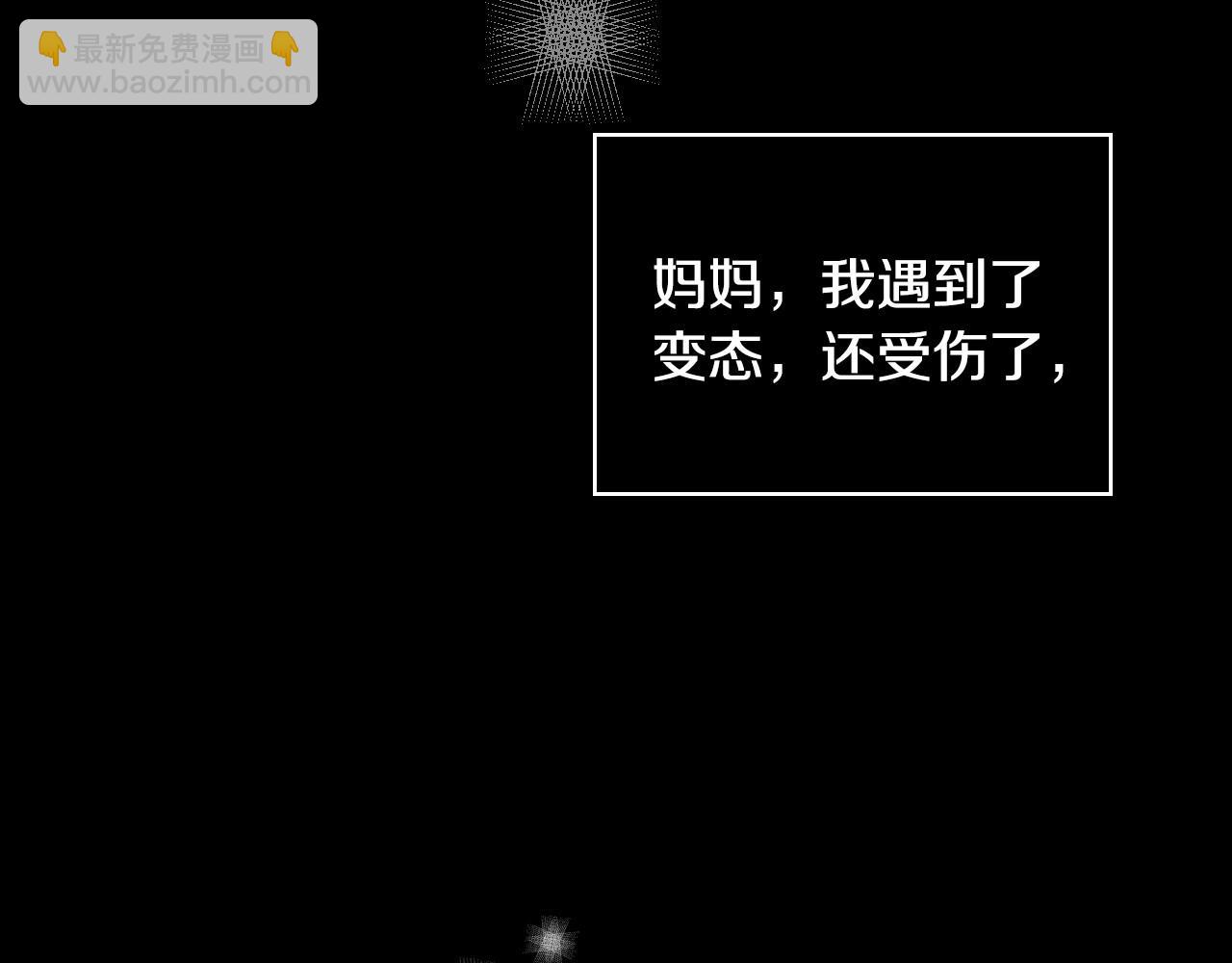 第27话 寻找育儿宝典137