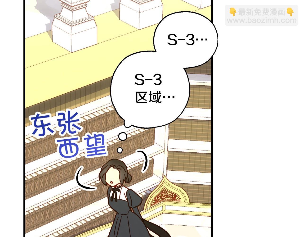 第27话 寻找育儿宝典16