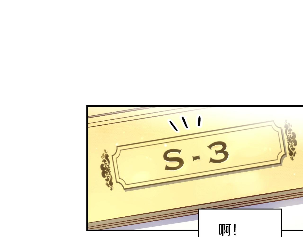 第27话 寻找育儿宝典18
