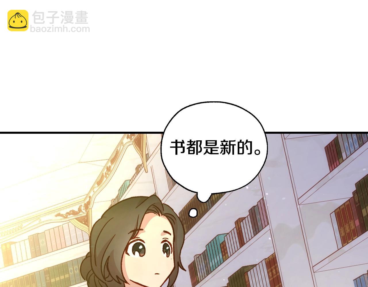 第27话 寻找育儿宝典22