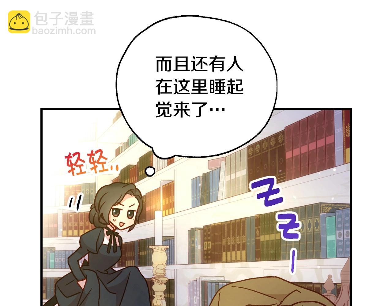 第27话 寻找育儿宝典24