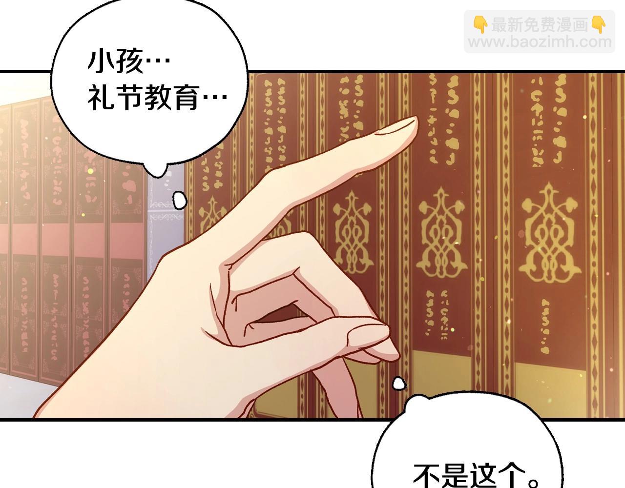 第27话 寻找育儿宝典26