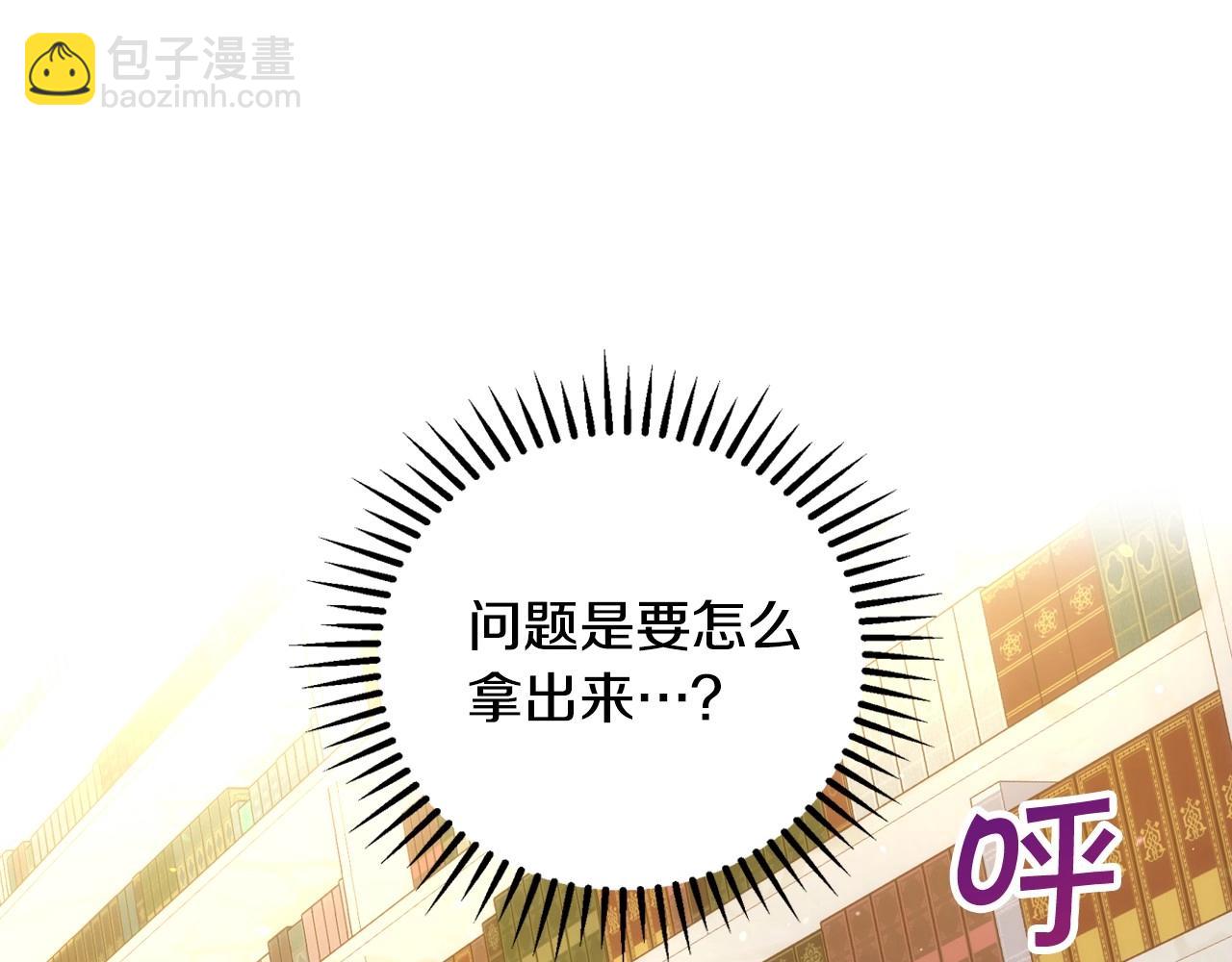 第27话 寻找育儿宝典33