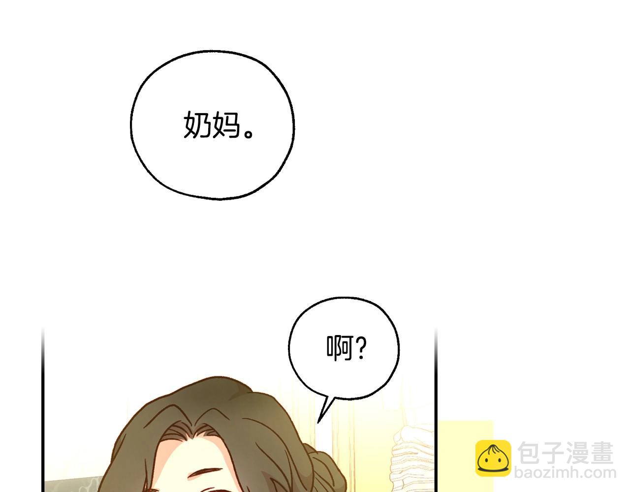 第27话 寻找育儿宝典4