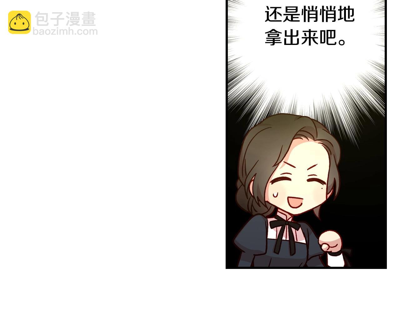 第27话 寻找育儿宝典44