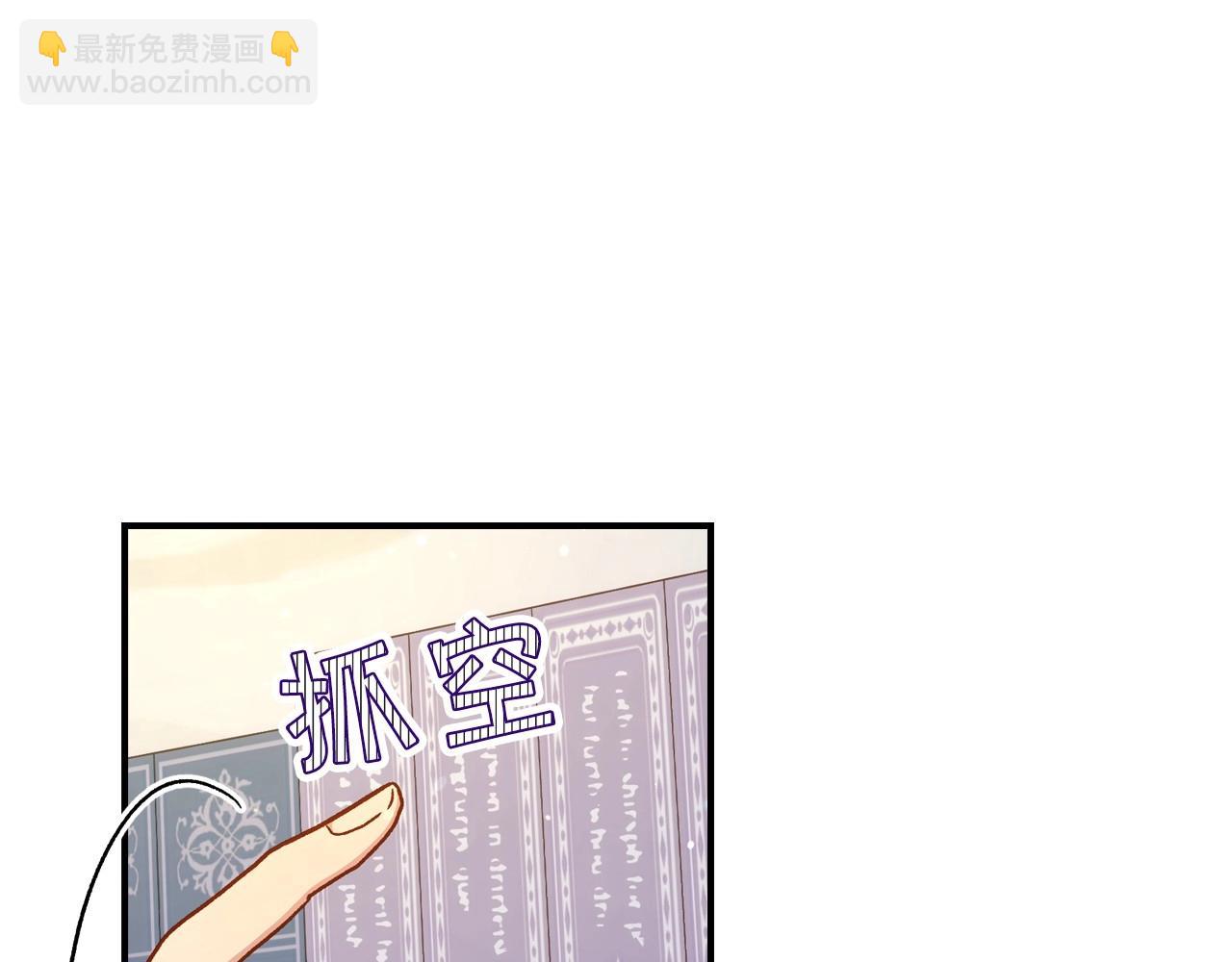 第27话 寻找育儿宝典46