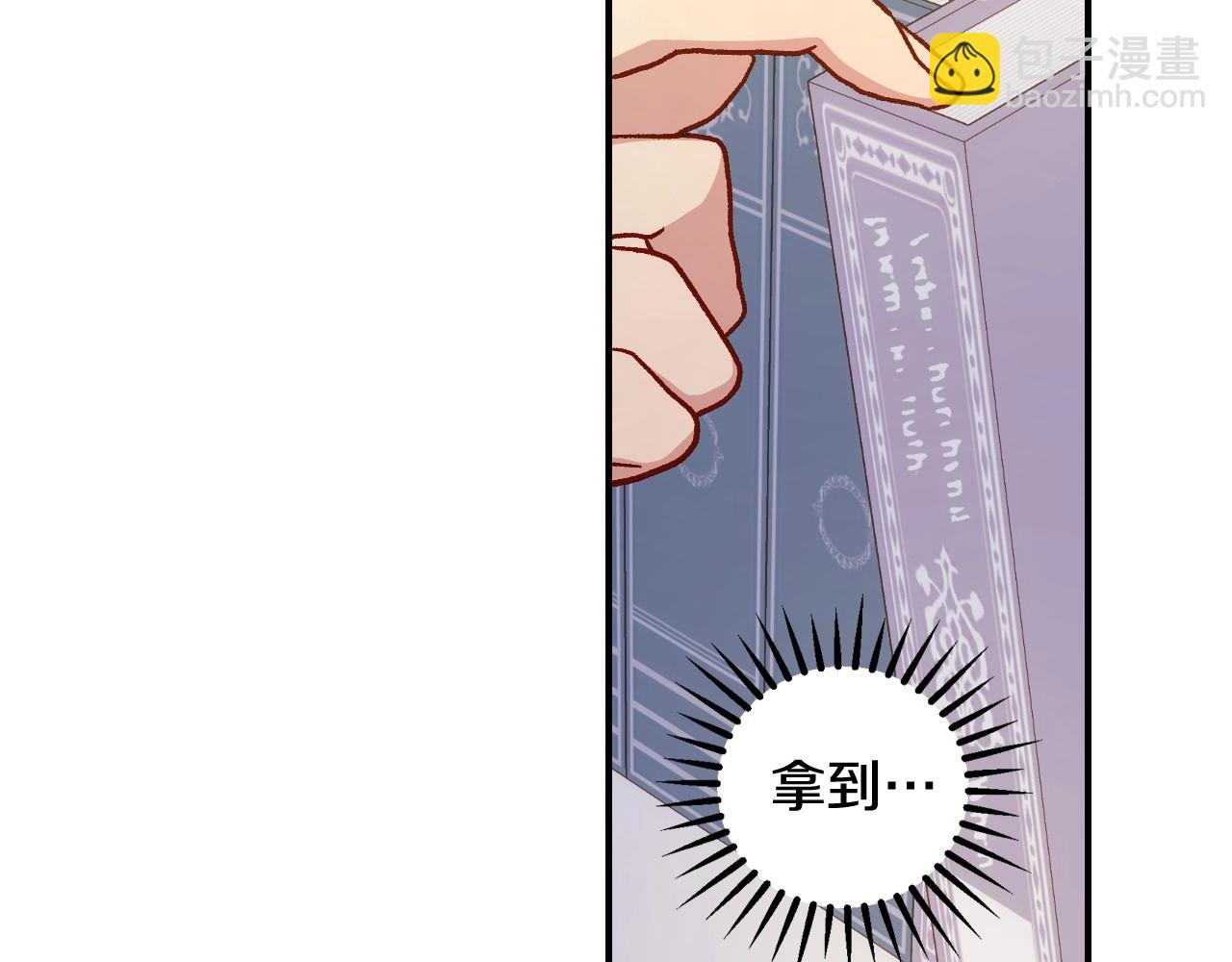 第27话 寻找育儿宝典52