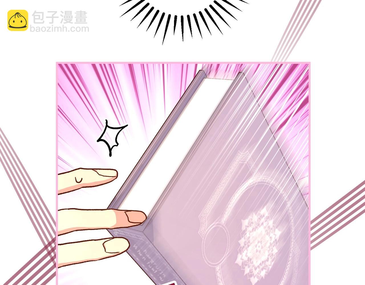 第27话 寻找育儿宝典54