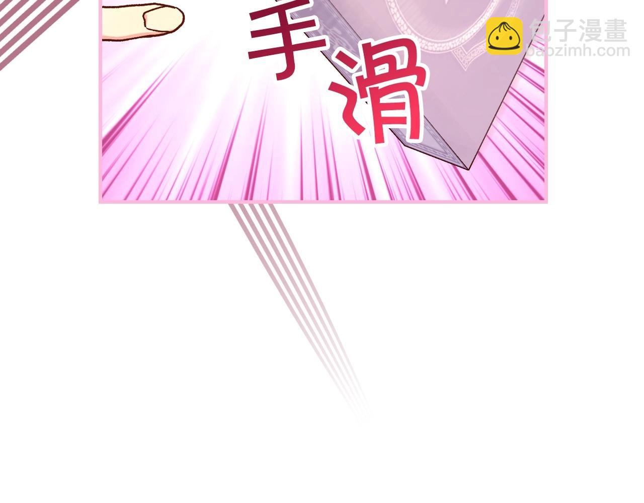 第27话 寻找育儿宝典55
