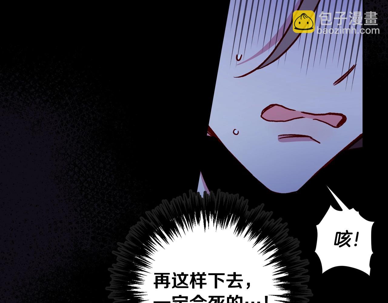 第27话 寻找育儿宝典74