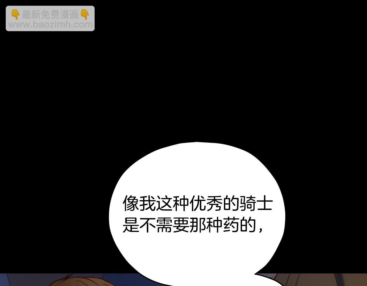 第28话 守住秘密10