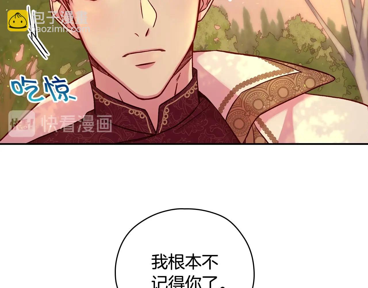第28话 守住秘密100