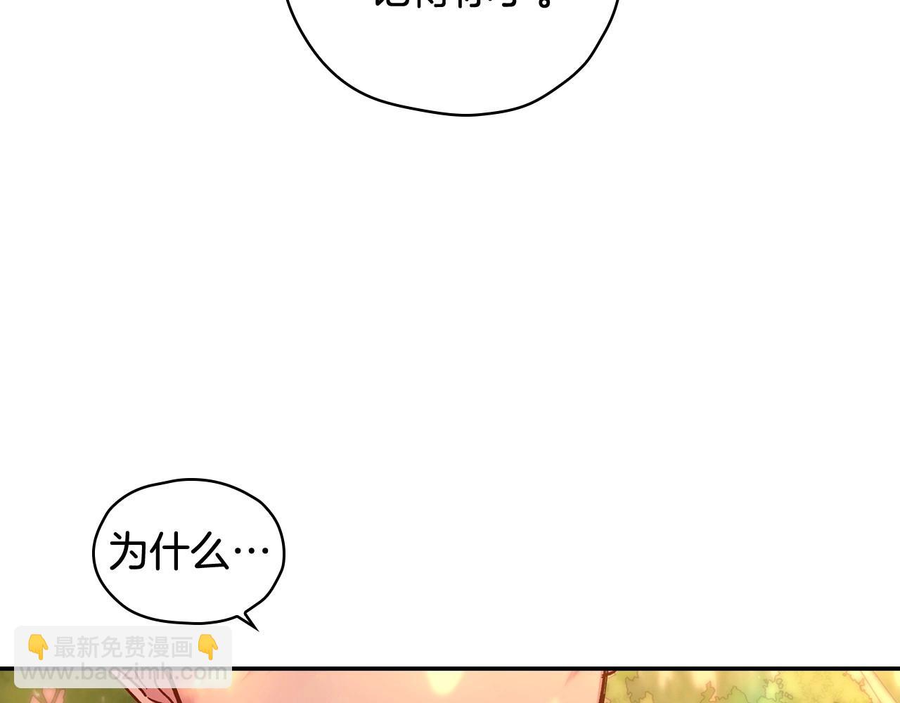 第28话 守住秘密101