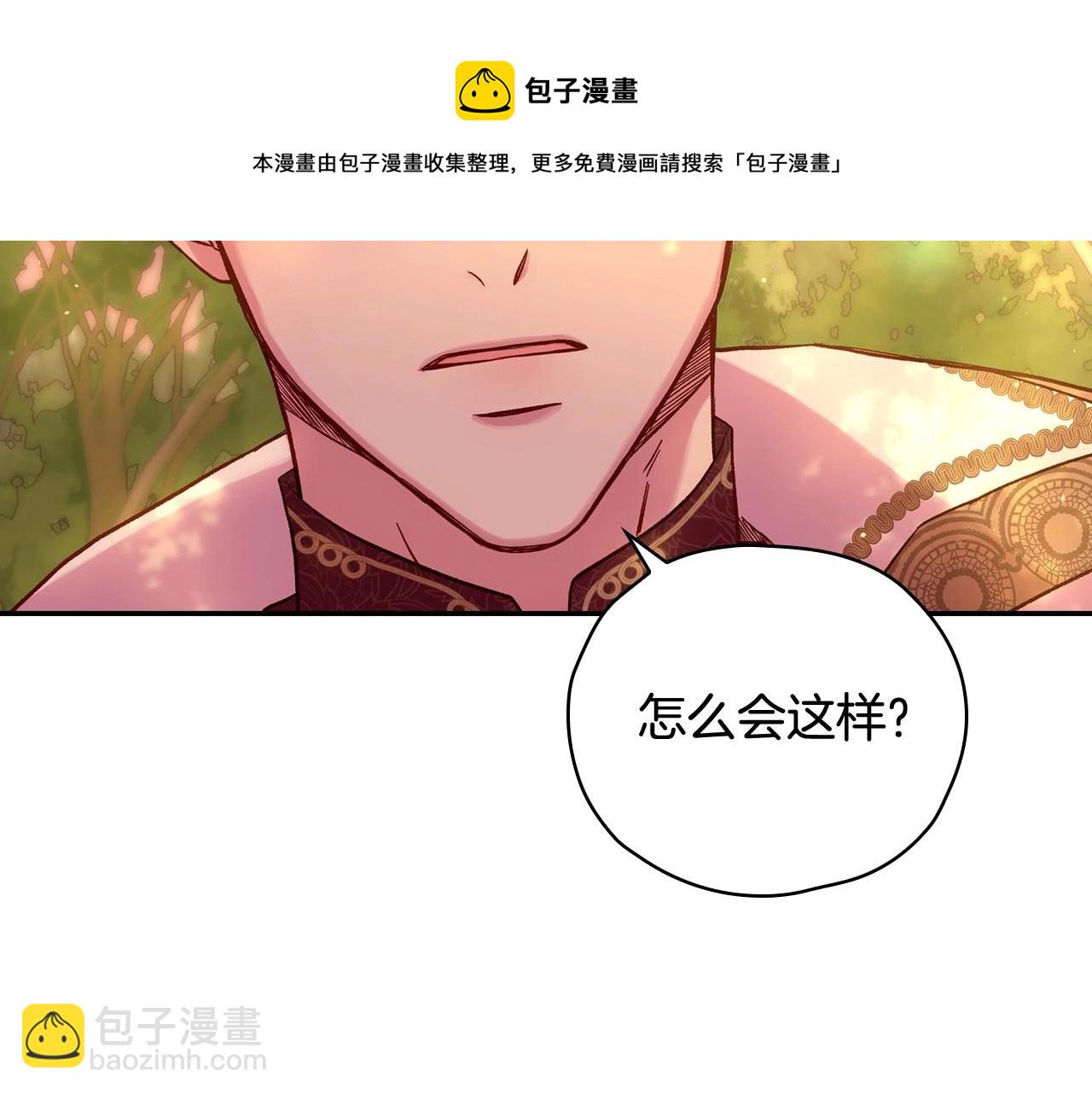 第28话 守住秘密106