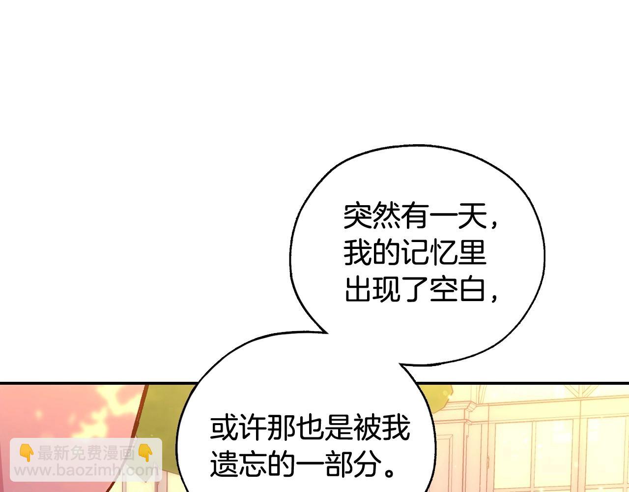 第28话 守住秘密107